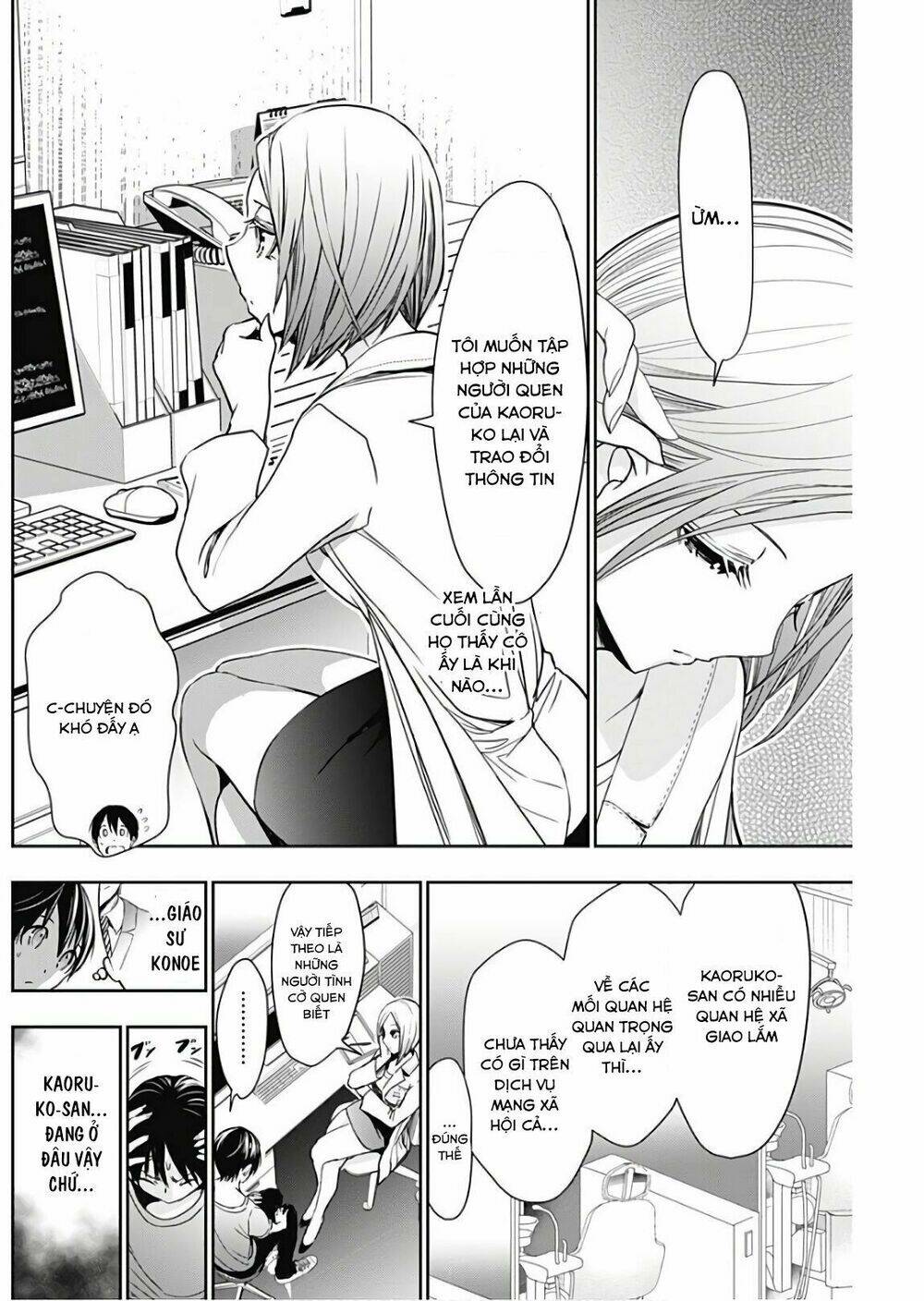 minamoto-kun monogatari chapter 346 2