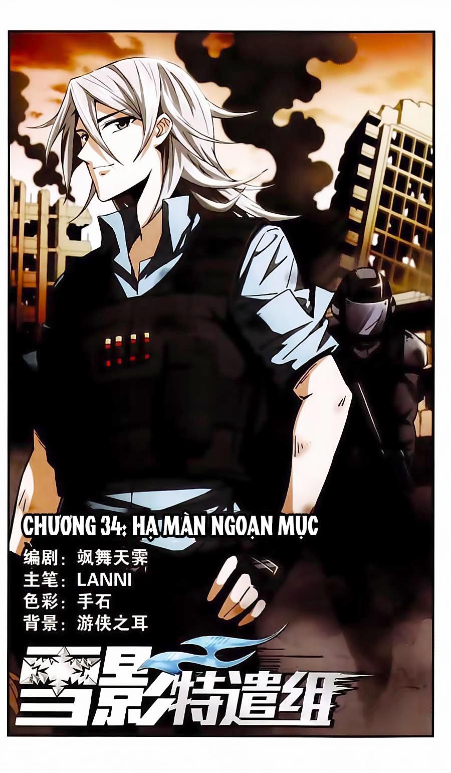 tuyết ảnh đặc phái tổ chapter 34 1