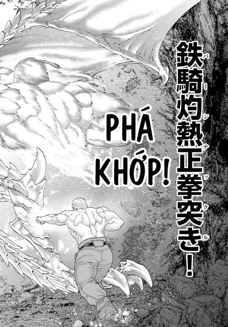 the ride on king chapter 32.5 15