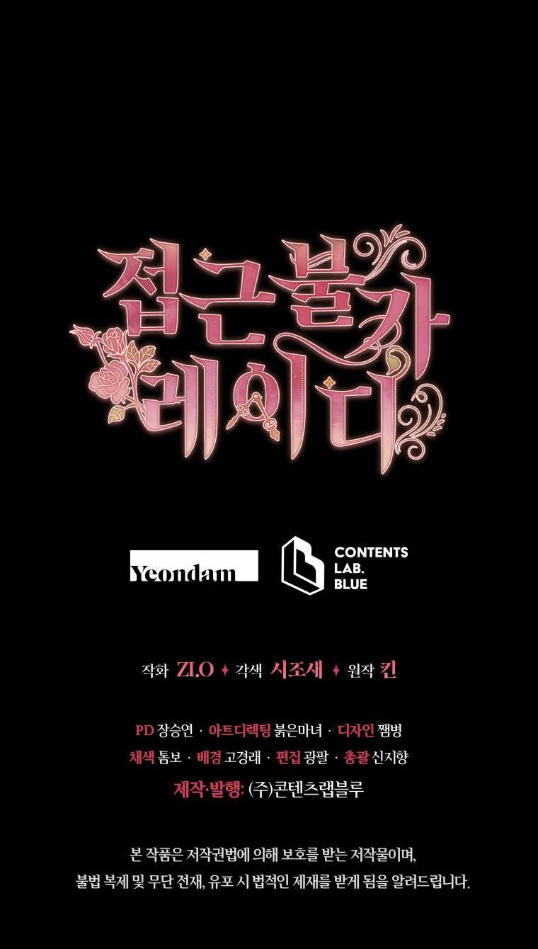 quý cô không thể tiếp cận chapter 88.2 40