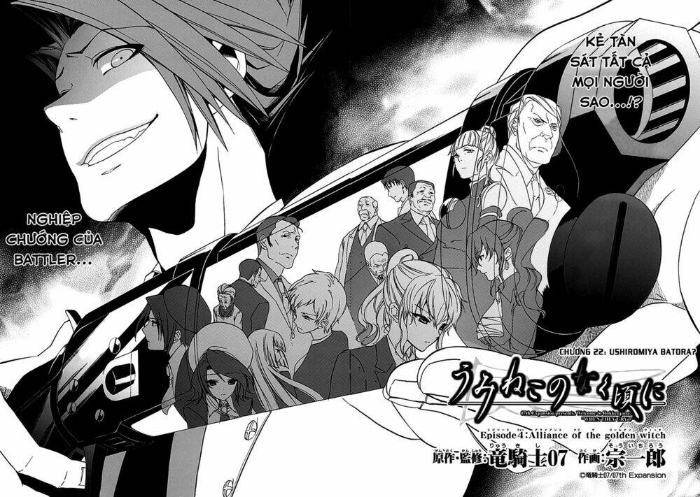 umineko no naku koro ni episode 4: alliance of the golden witch chapter 22 5