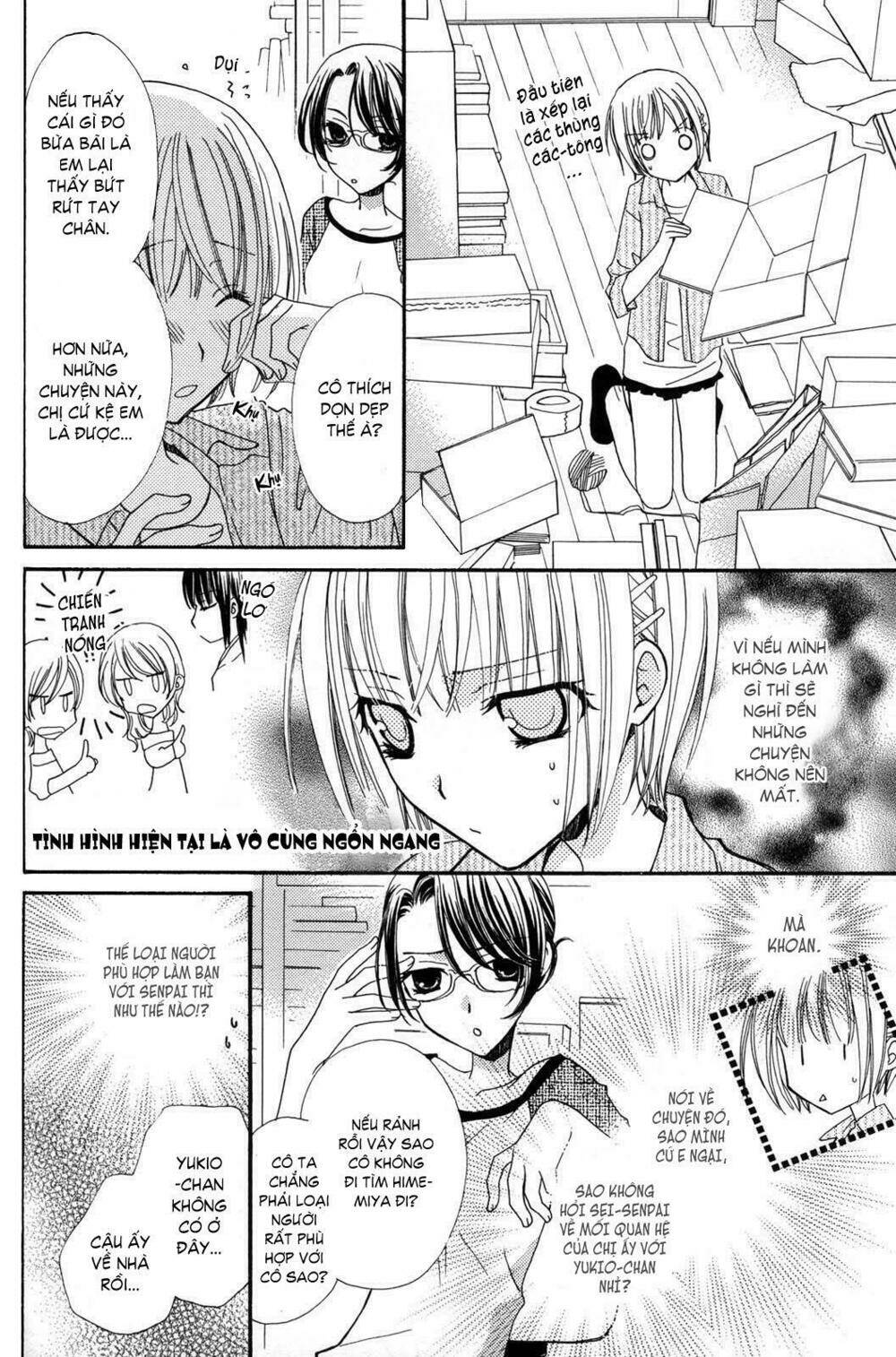 gokujou drops chapter 16 3