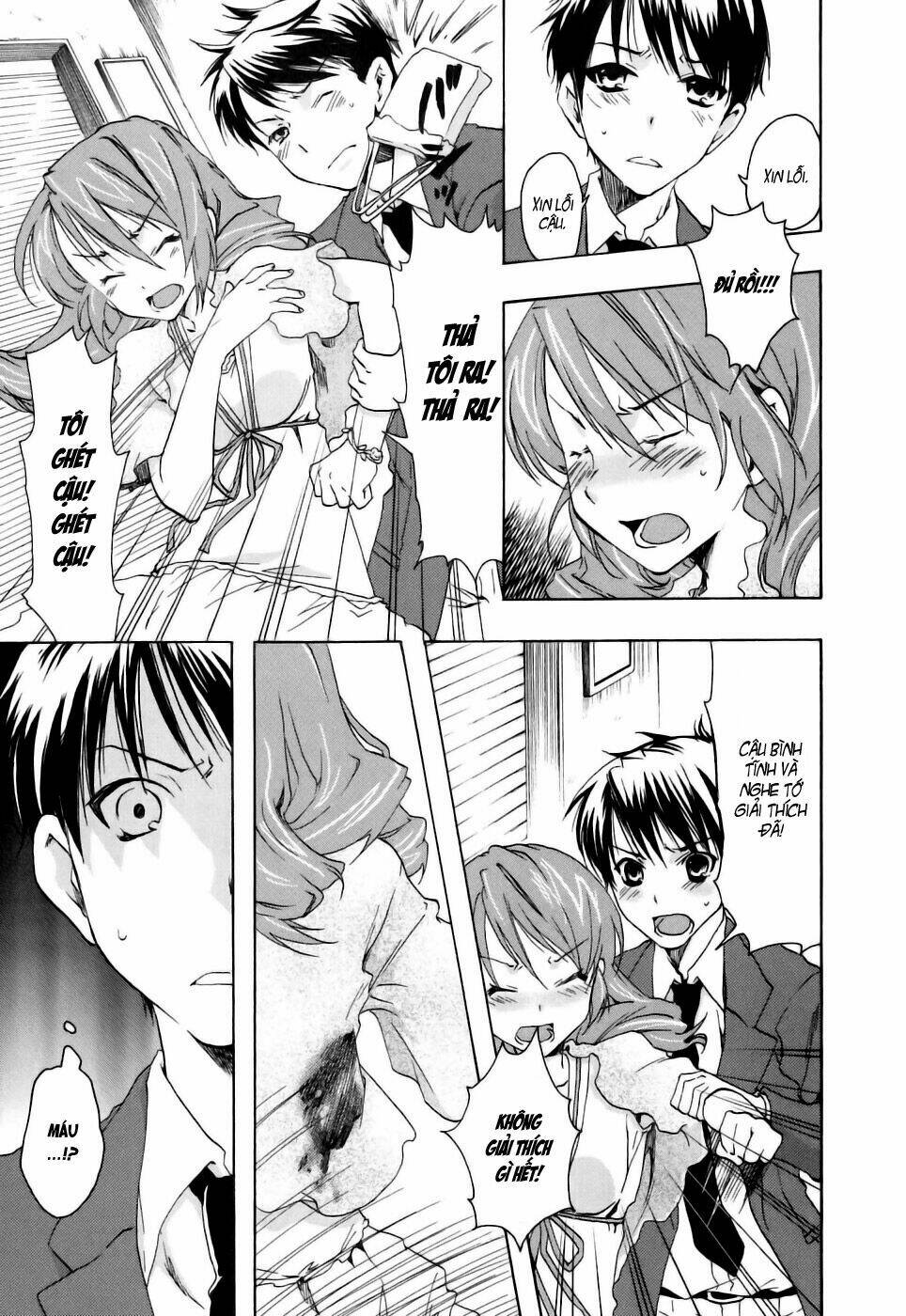 watashitachi no tamura-kun chapter 17 7