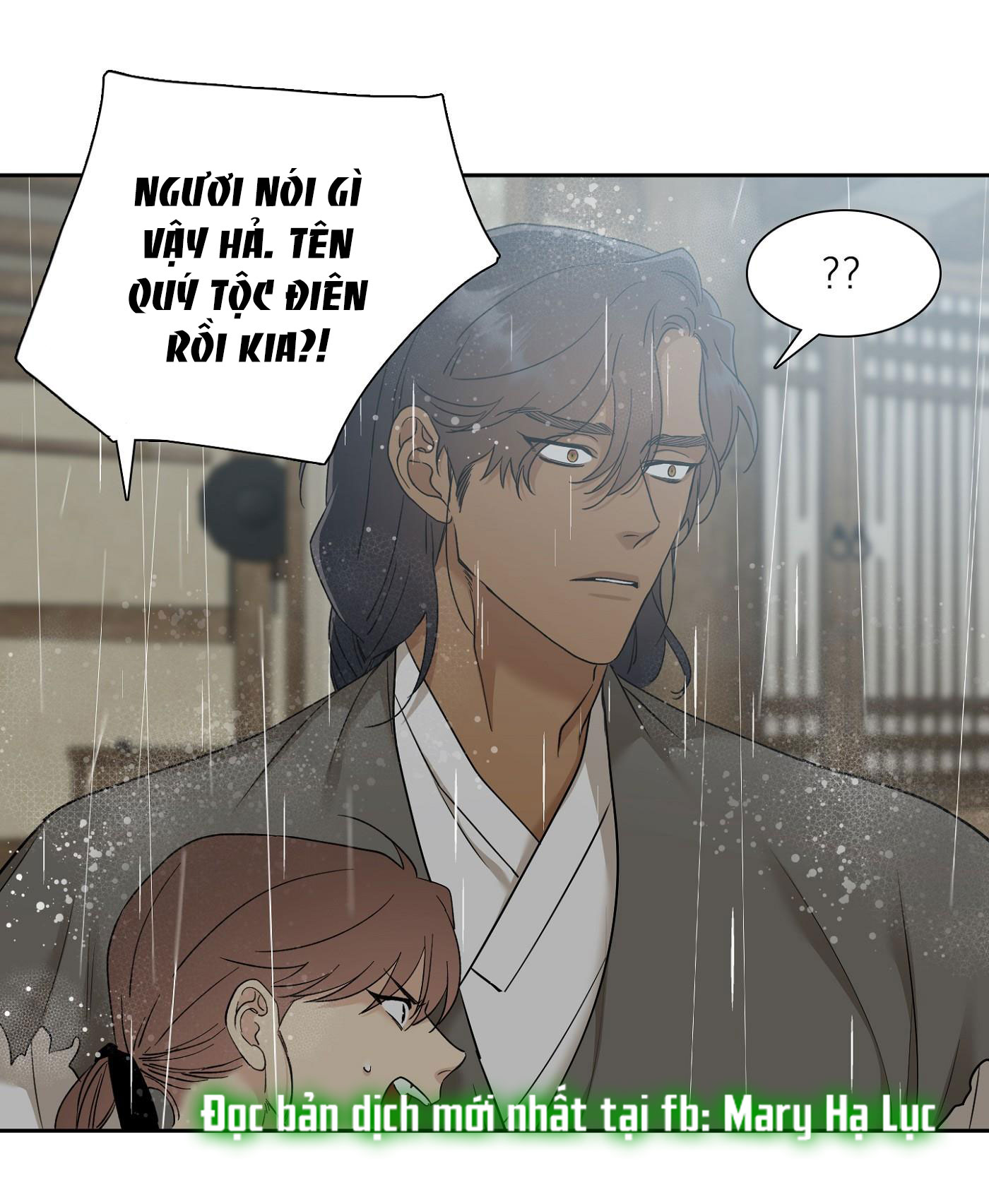 mắt phủ toàn sương chapter 62 40