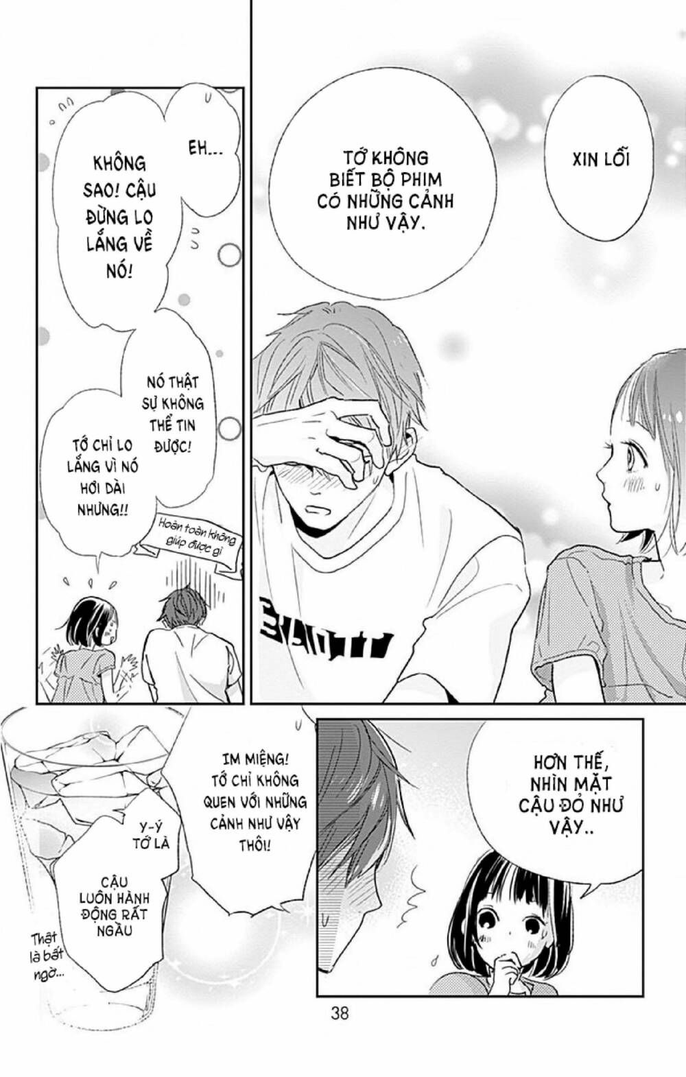 kimi to yurrika chapter 5 35