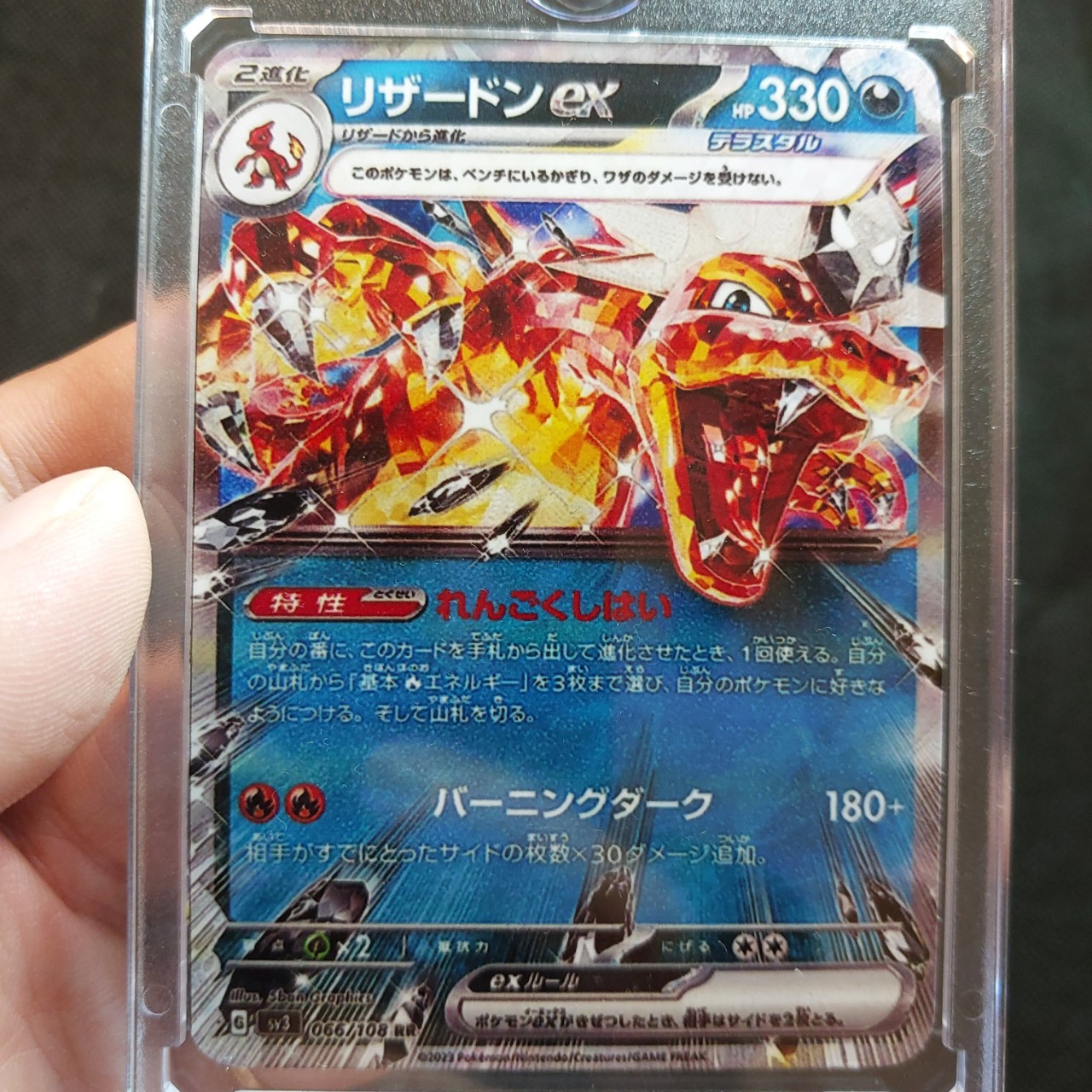 Thẻ Pokemon Card JP TCG Charizard EX 066 108 rồng lửa kim cương Ruler of the Black Flame 1459 d27 1-27