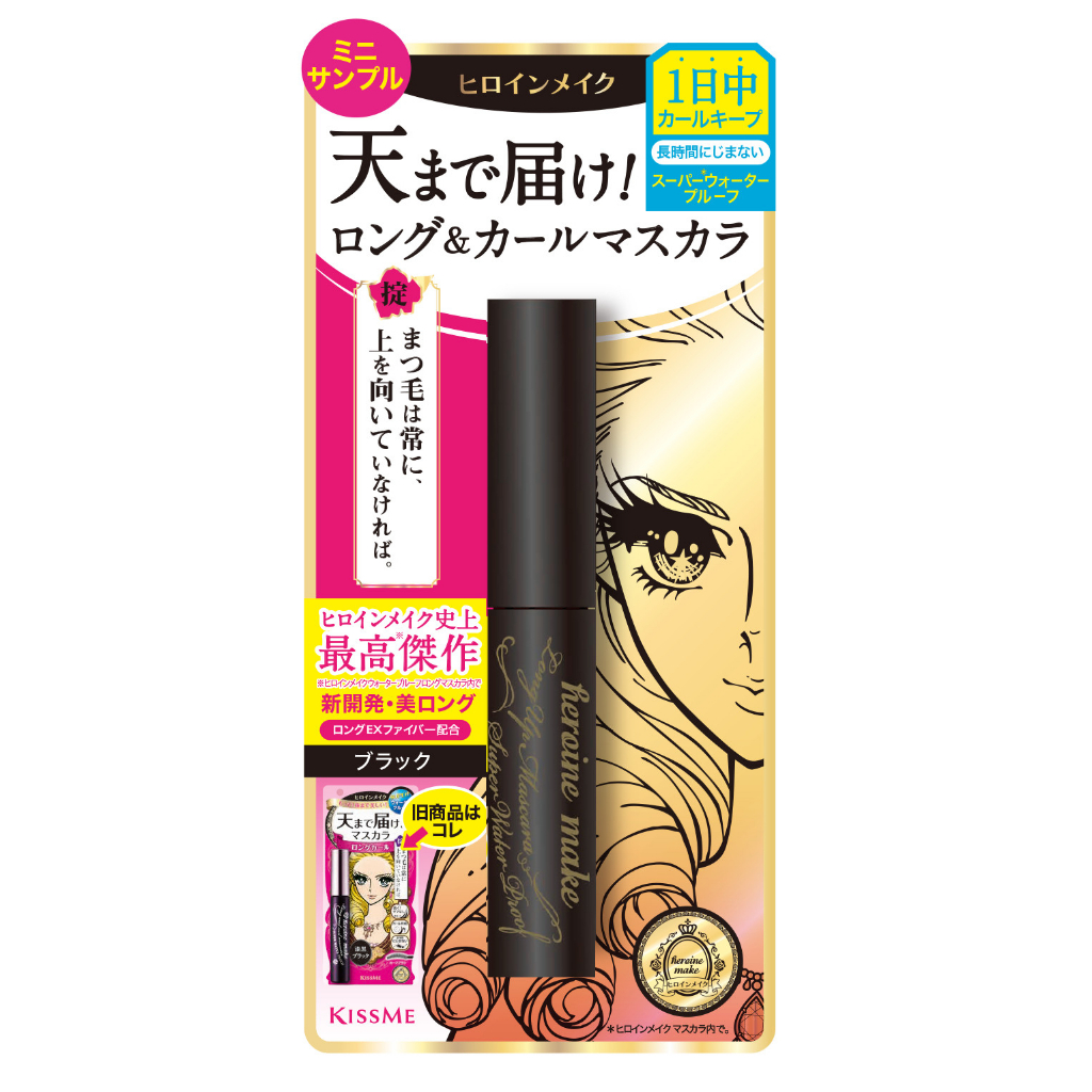 Mascara Vuốt Dài Và Cong Mi ,Không Lem Trôi Kissme Long Up WP 1.8g