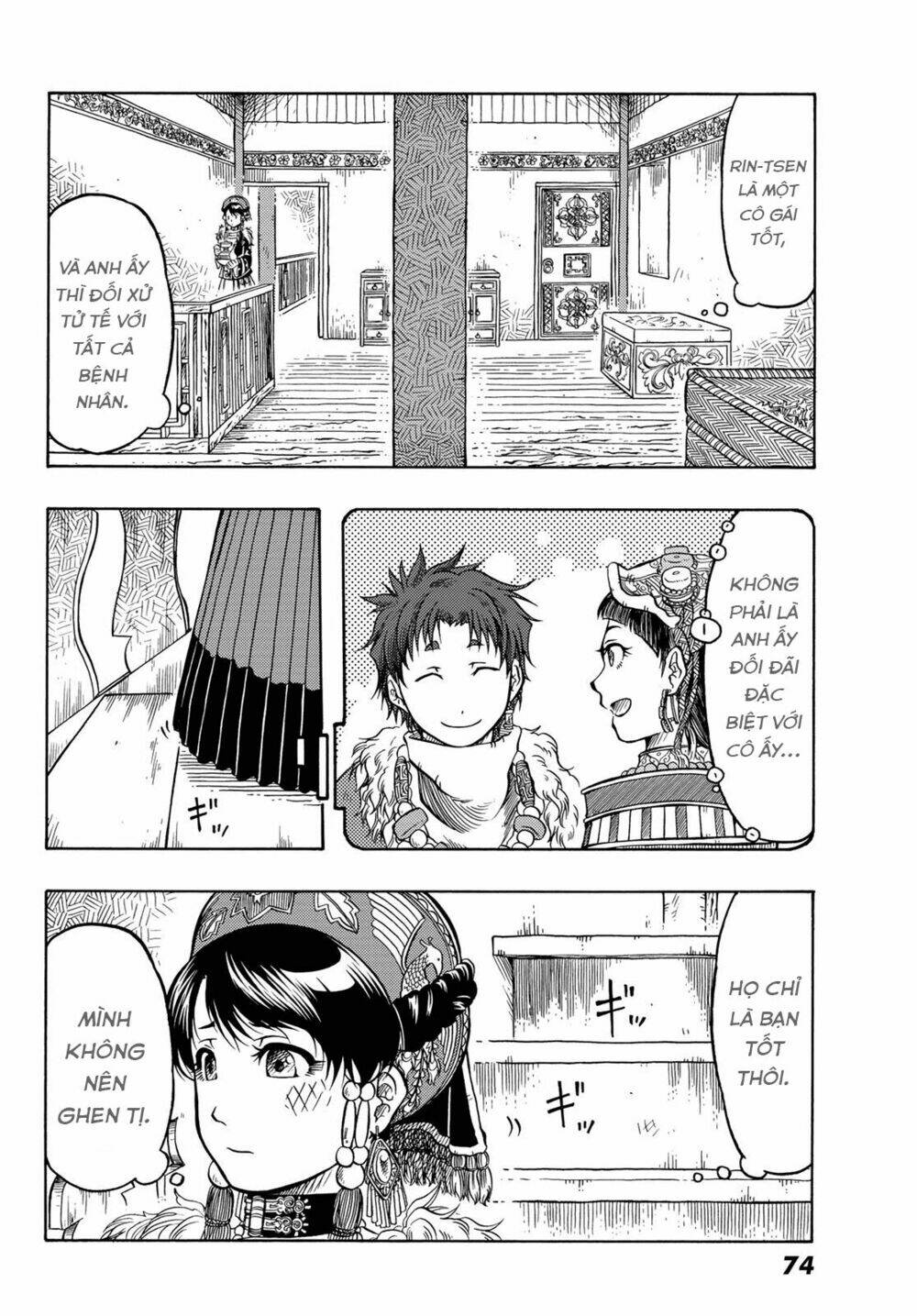 blissful land chapter 10 20