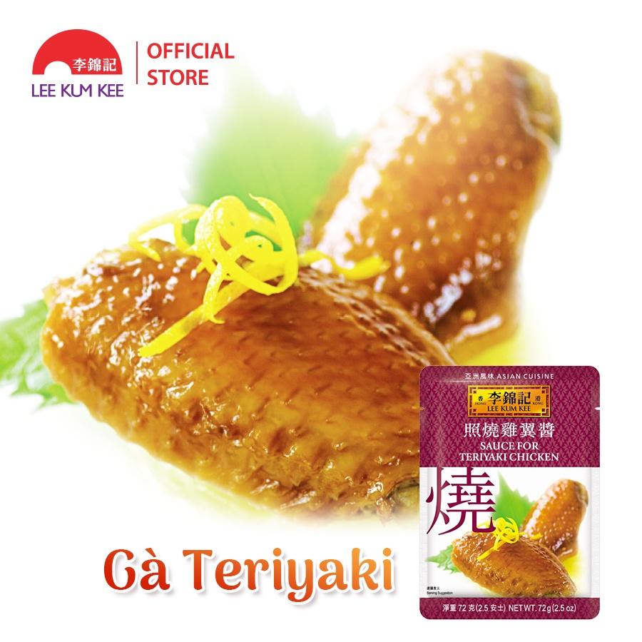 Combo 3 gói Sốt tiện dụng Lee Kum Kee Gà Teriyaki 72g