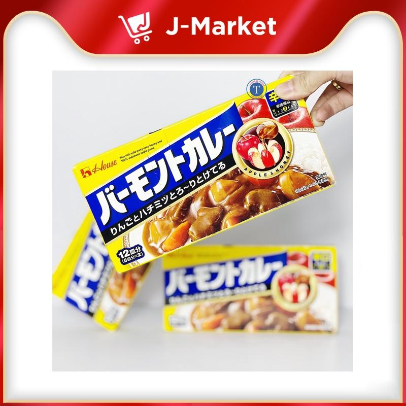 Cà ri Vermont Curry Hot 230g