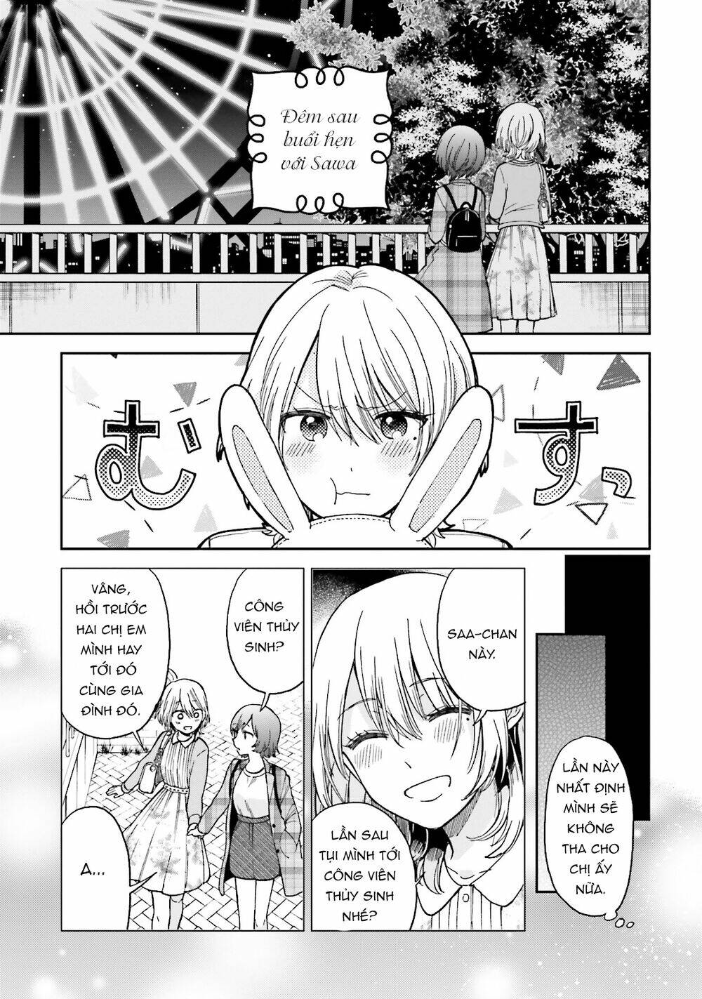 a kiss and a white lily chapter 25.1 13