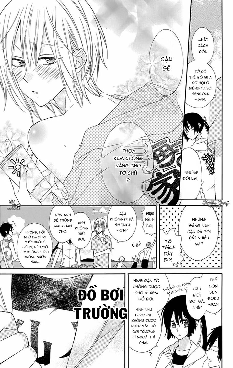 mizutama honey boy chapter 12 10