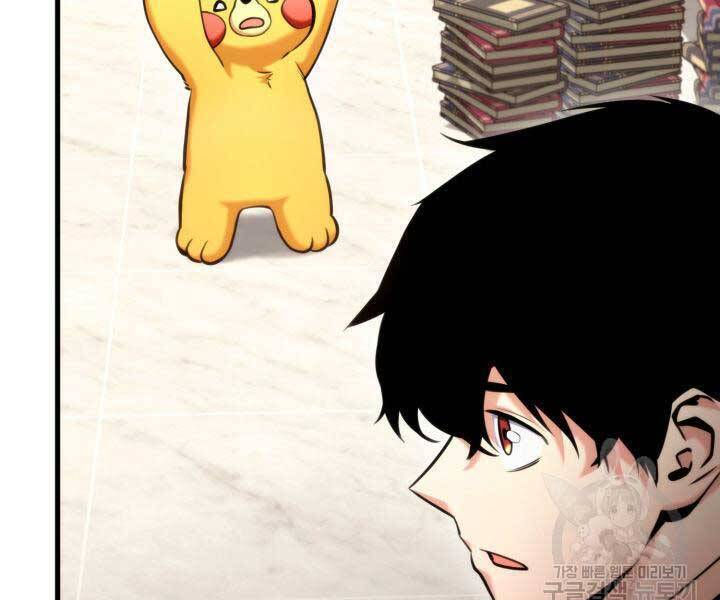 huyền thoại game thủ - tái xuất chapter 74 63