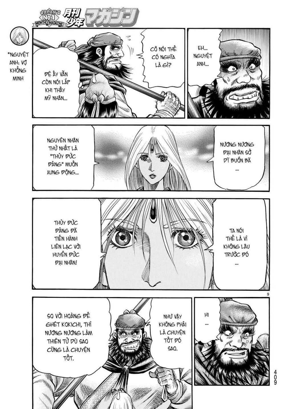 chú bé rồng - ryuuroden chapter 272 9