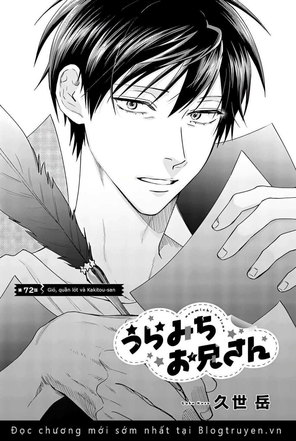 Huấn Luyện Viên Trường Đời - Uramichi chapter 72 1