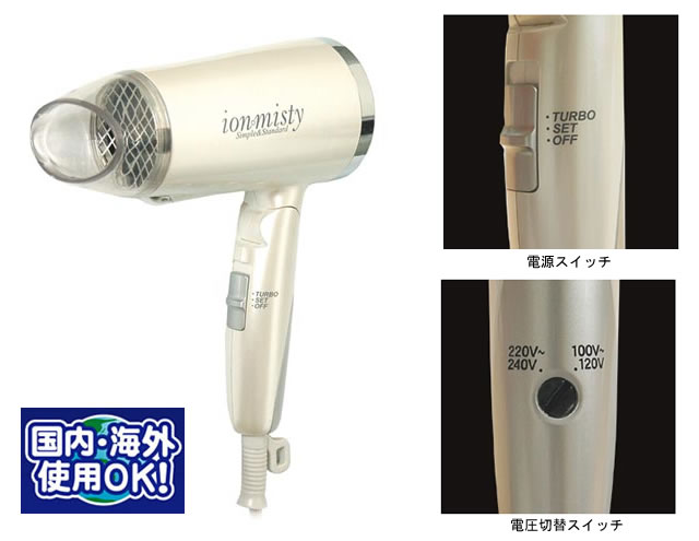 Máy sấy tóc Ion âm Kashimura TI-32