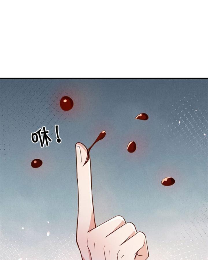 ta trở về từ thế giới tu tiên chapter 249 46