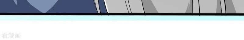 trọng sinh ta là đại thiên thần chapter 79 30