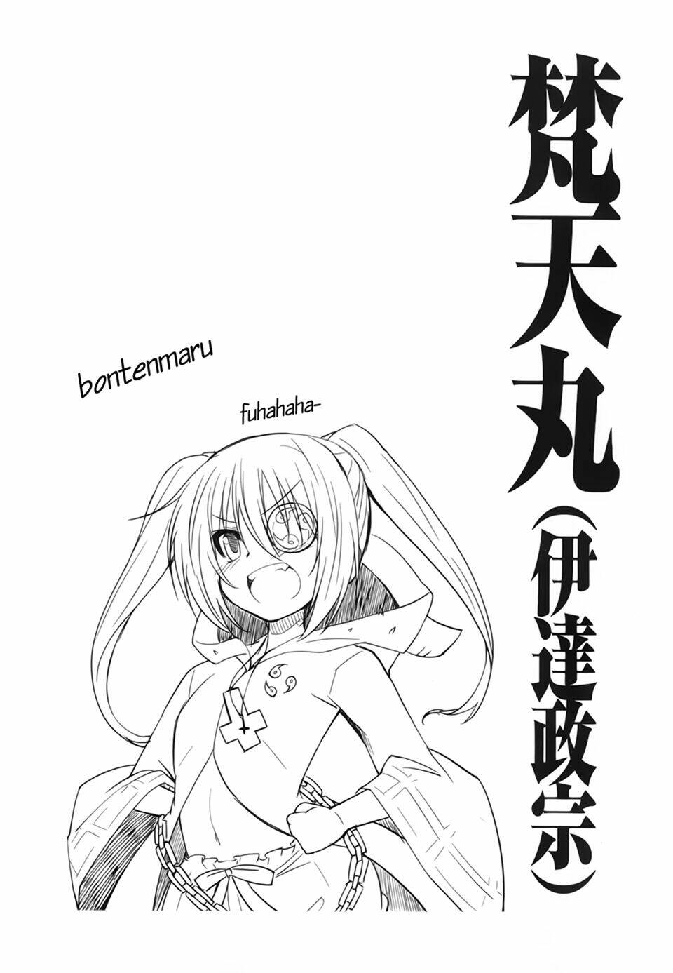 oda nobuna no yabou - himesama to issho chapter 8 10
