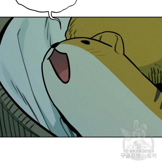 sự lụi tàn của usuzumi chapter 105 26