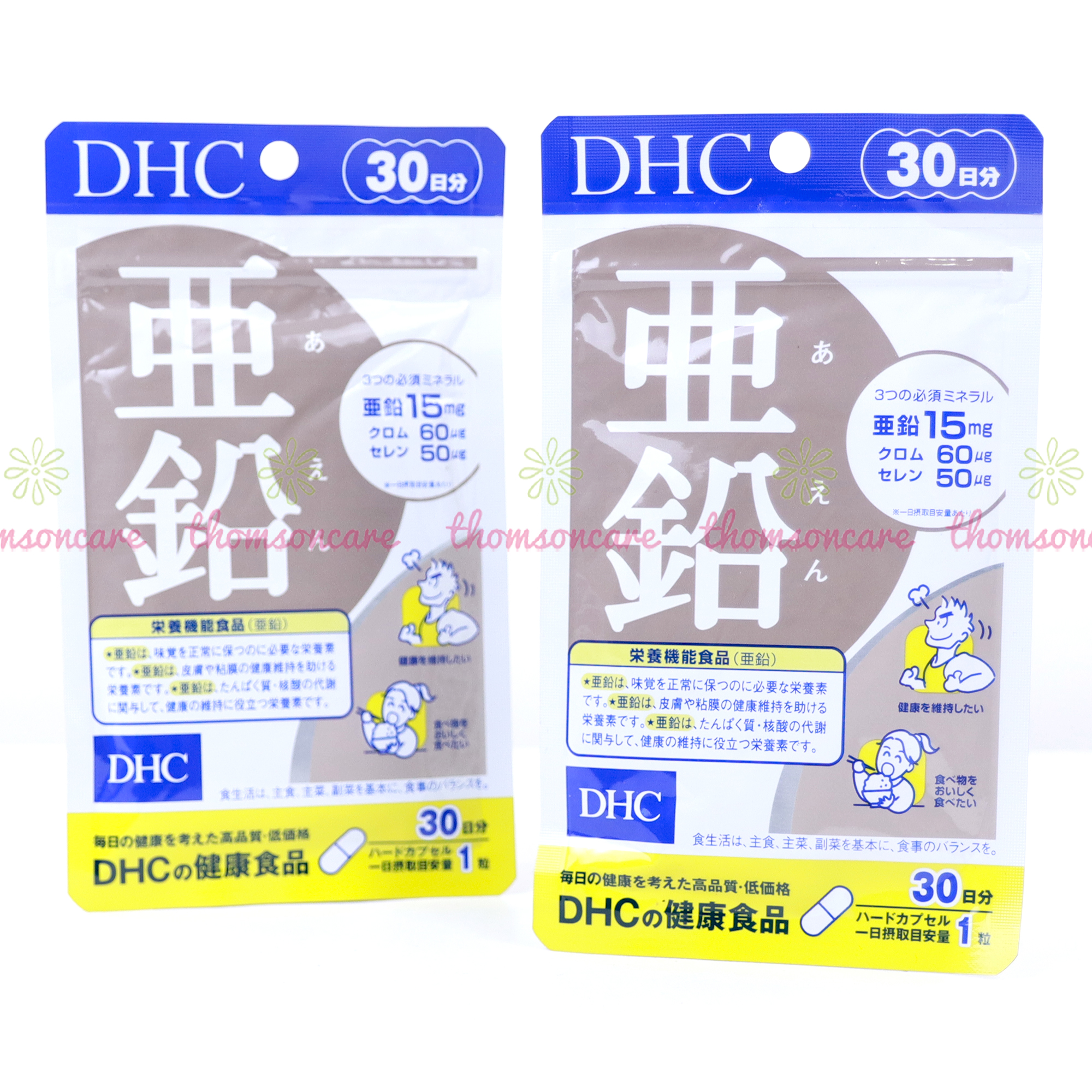 Combo hỗ trợ làm giảm mụn, mờ thâm, giúp làm đẹp da DHC Kẽm và DHC Vitamin C Nhật Bản -Hỗ trợ tóc rụng và cải thieenjda mụn , bổ sung Vitamin và kẽm Thomsoncare