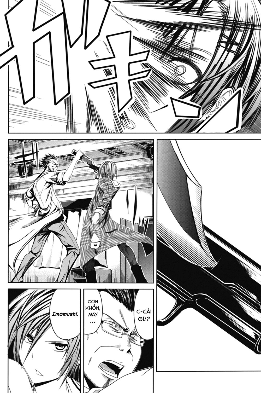 caterpillar chapter 1 25