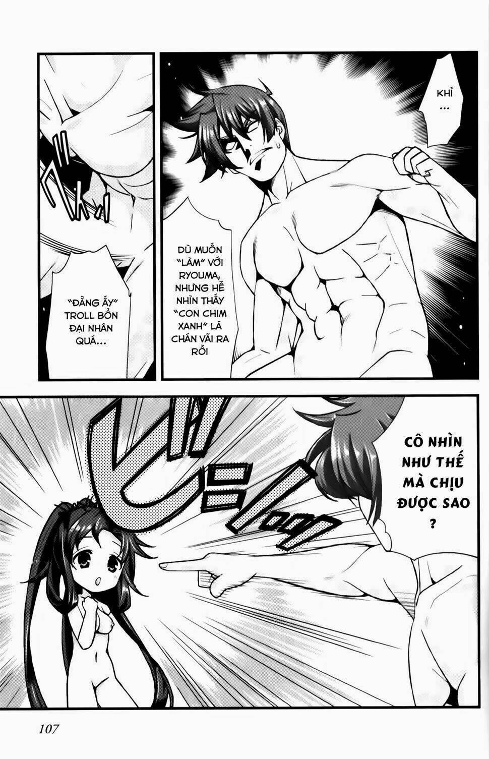 sengoku rance chapter 24.1 3