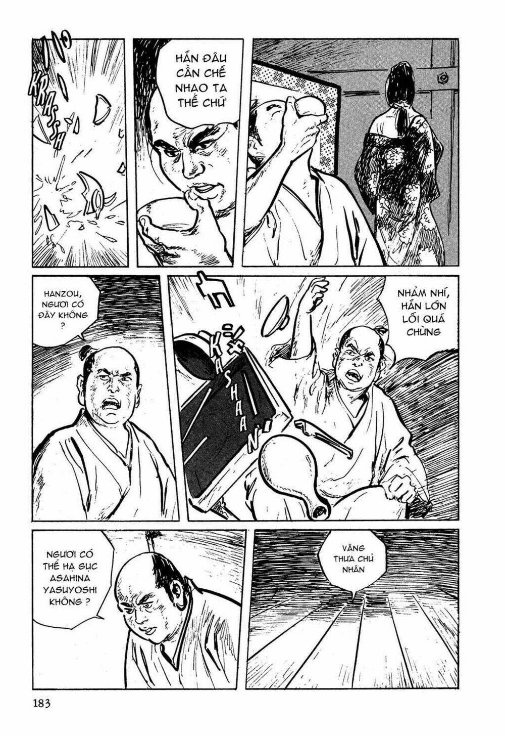 hanzou no mon chapter 5 13