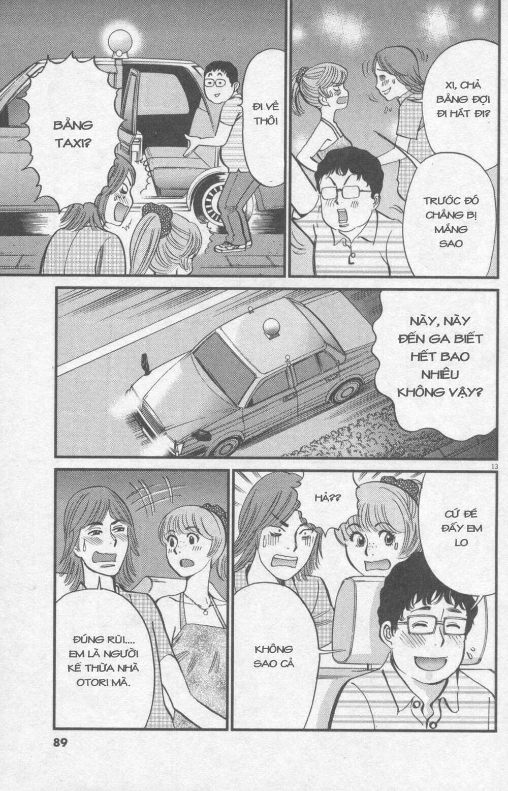 kono s o mi yo chapter 111 12