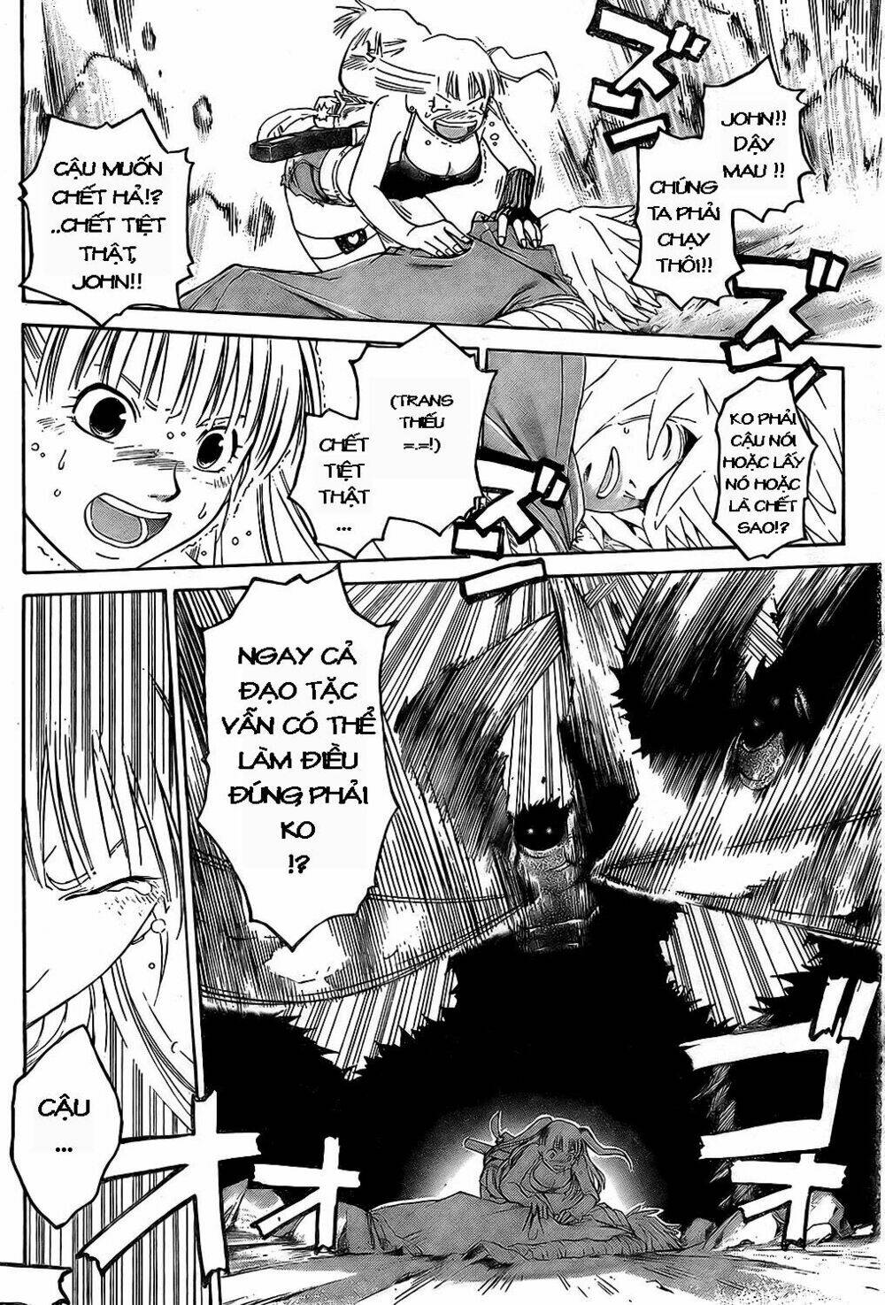 silvery crow chapter 4 16