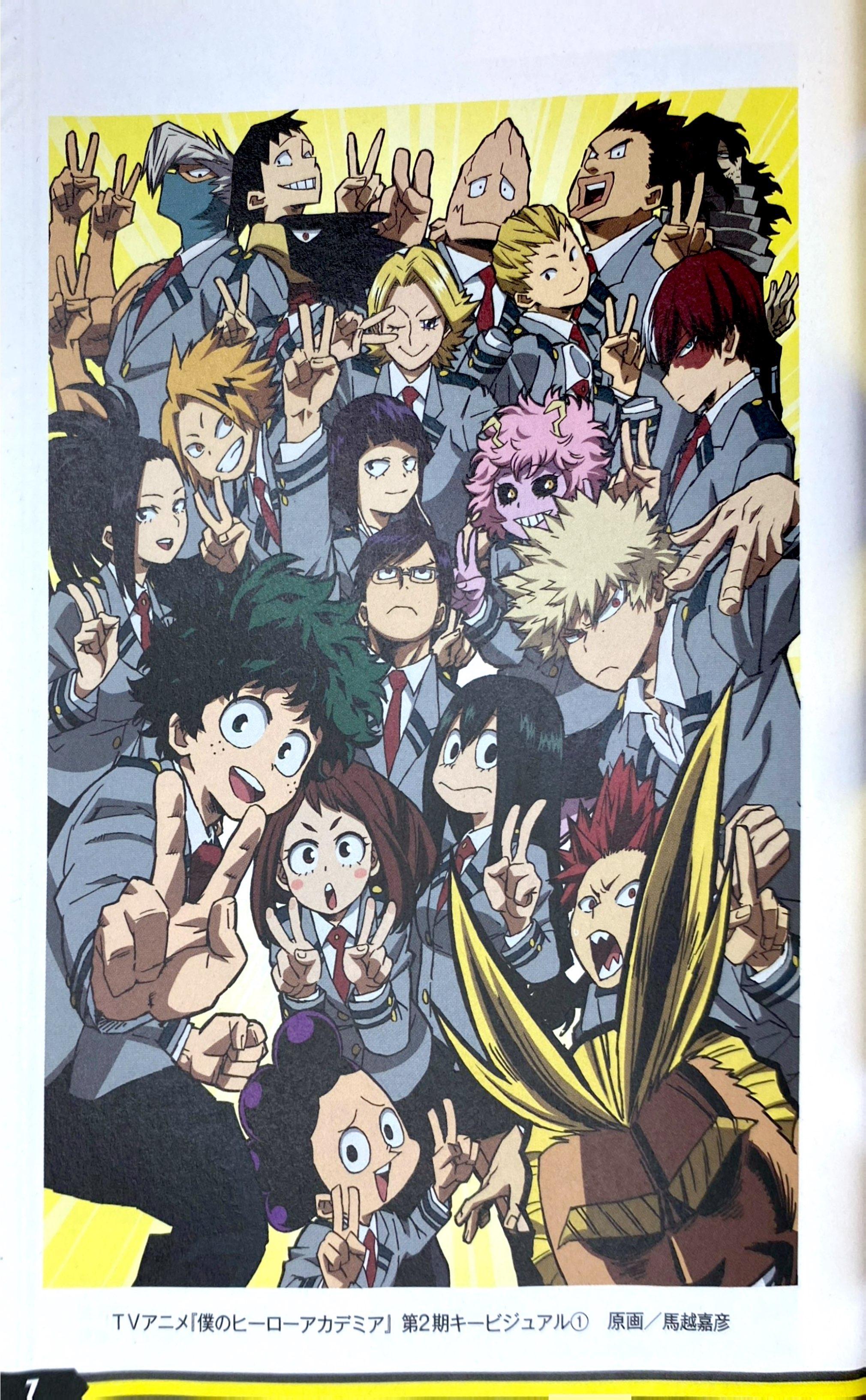 Sách ngoại văn: TVアニメ 僕のヒーローアカデミア 公式ガイドブック Ultimate Animation Guide - Tv Anime My Hero Academia Official Guide Book Ultimate Animation Guide