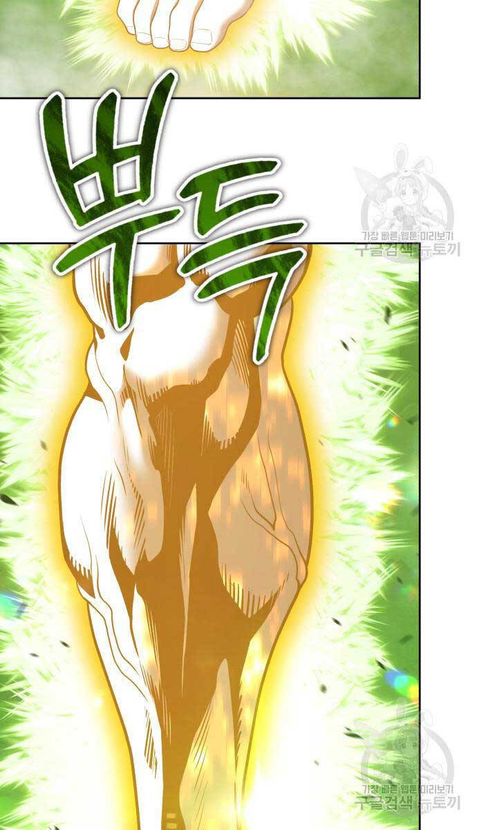 Gậy Gỗ Cấp 99+ chapter 81.5 133