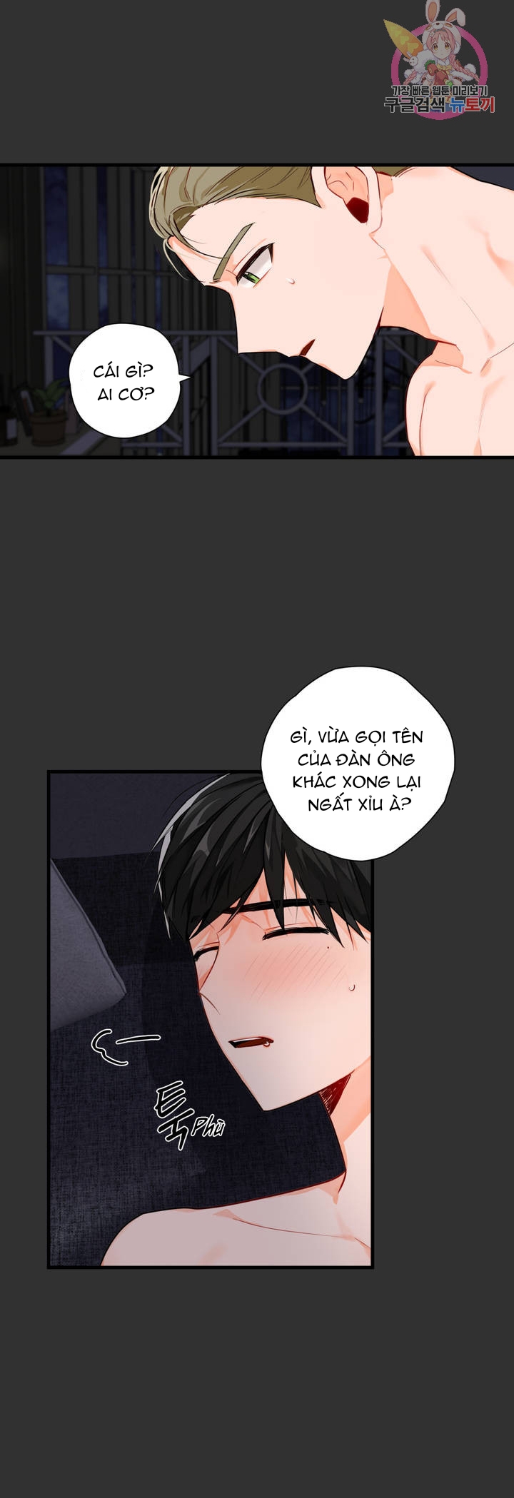 cosmo tình dục giả tưởng chapter 2 16