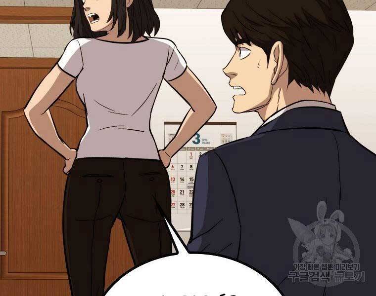 cánh cổng mở ra đúng ngày đầu tiên tôi thành chính trị gia chapter 23 133