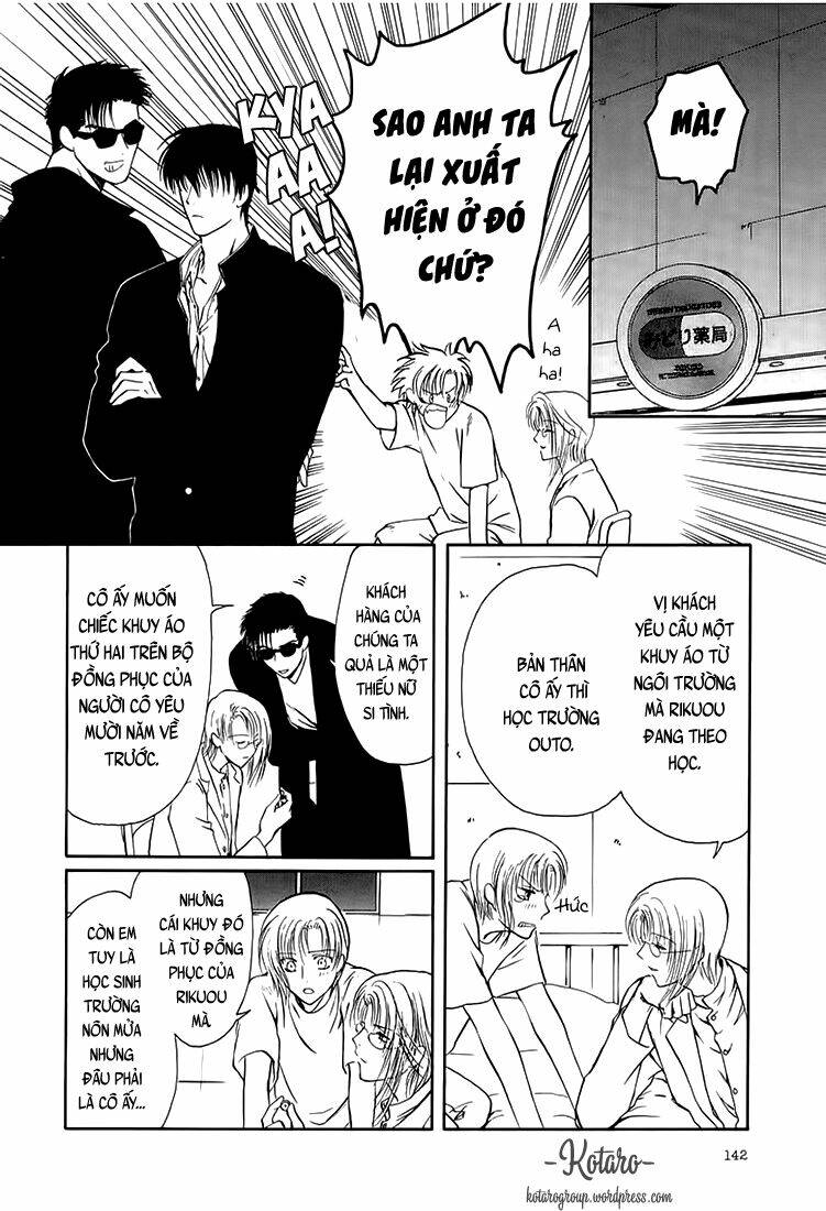 gohou drug chapter 10 22