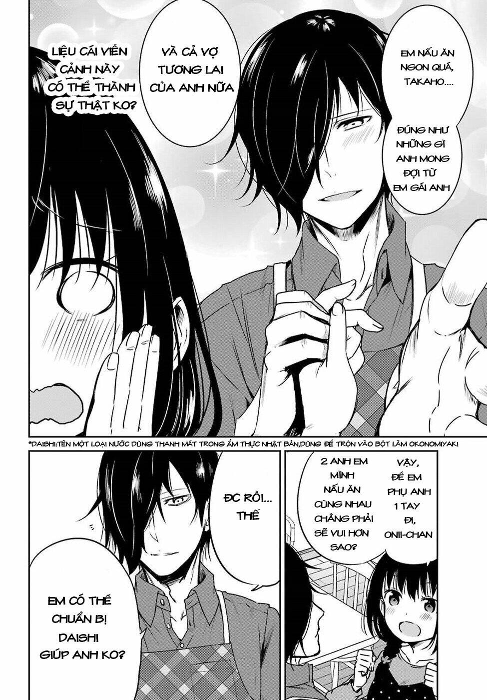 oniisan no hikkoshi no katazuke ga susumanai chapter 12 5