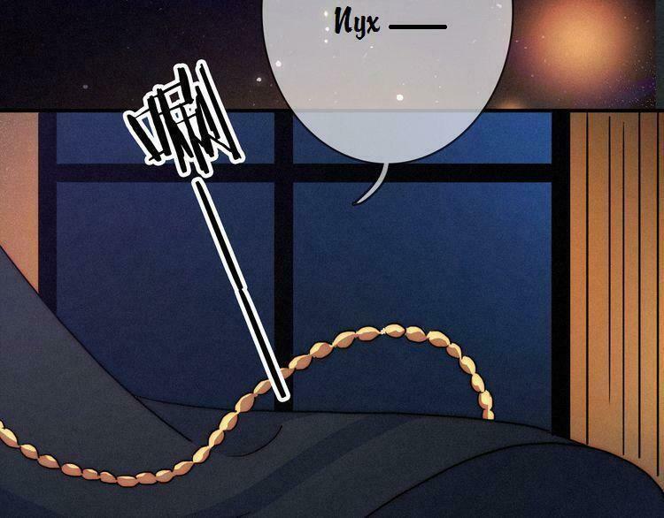 đêm tối chốn này chapter 19 76