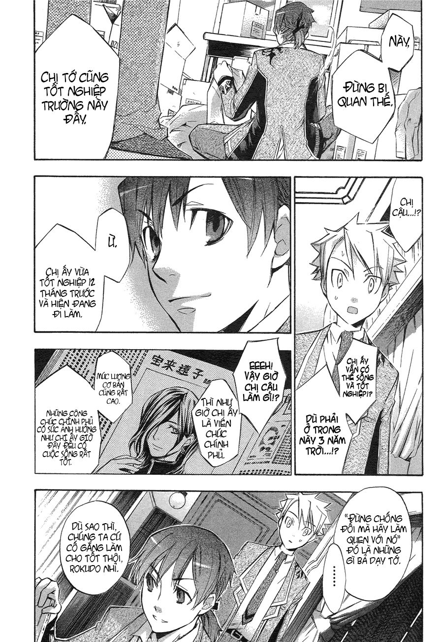 aphorism chapter 3 16