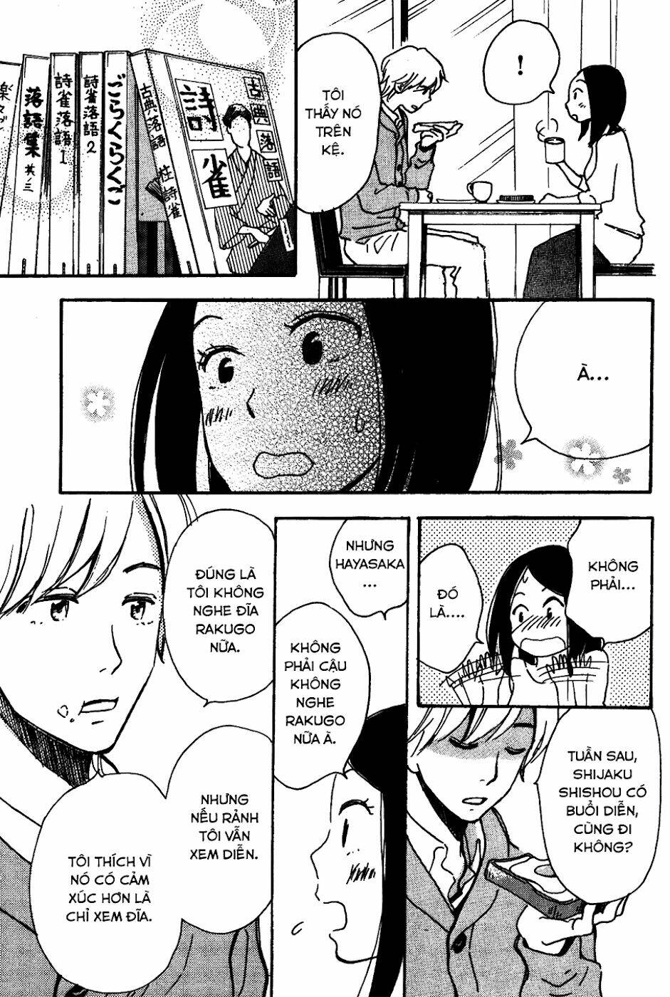 soshite, hare ni naru chapter 2 18