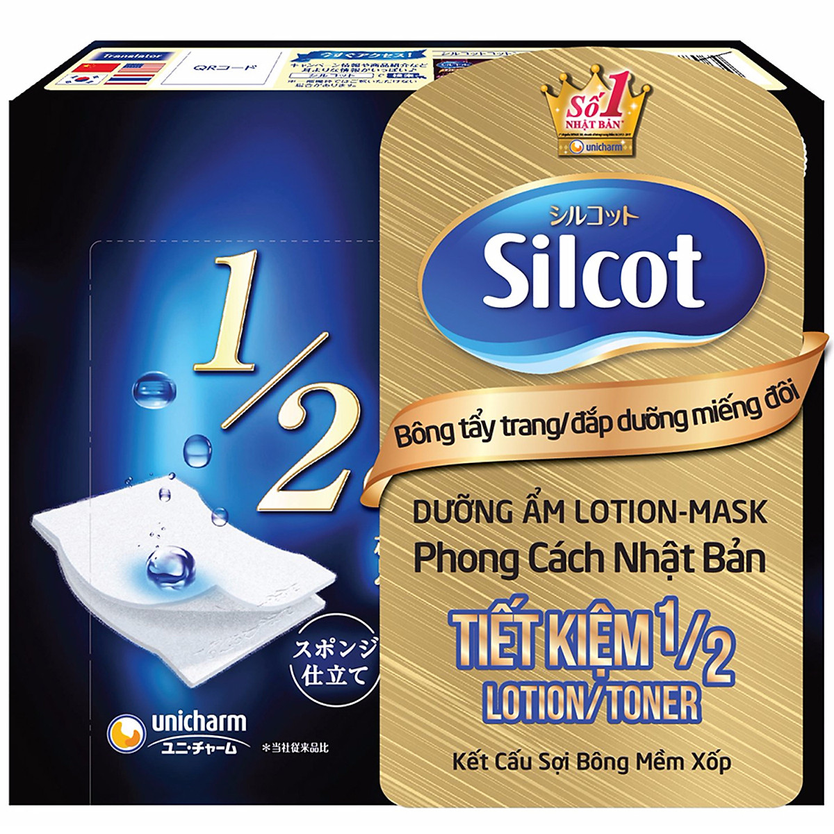 Silcot Bông Đắp Dưỡng Miếng Đôi