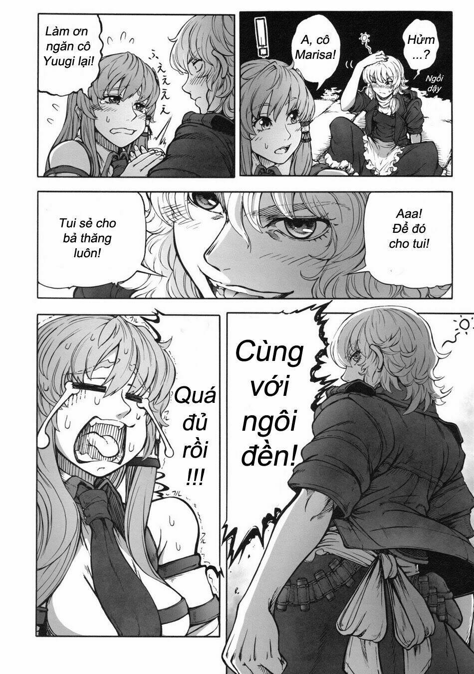 touhou - kill geppu complete chapter 1 14