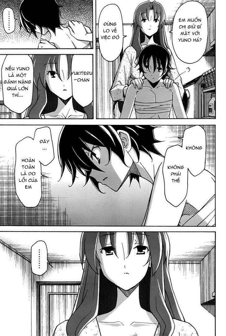 uwa koi chapter 16 13