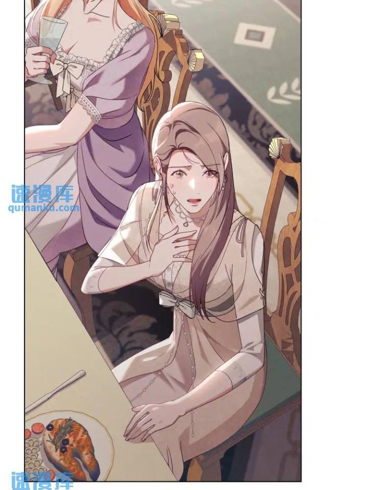 chấp nhận sự chiếm đoạt chapter 9 24