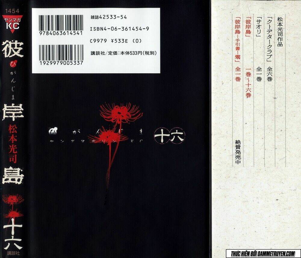 đảo ma cà rồng chapter 151 26