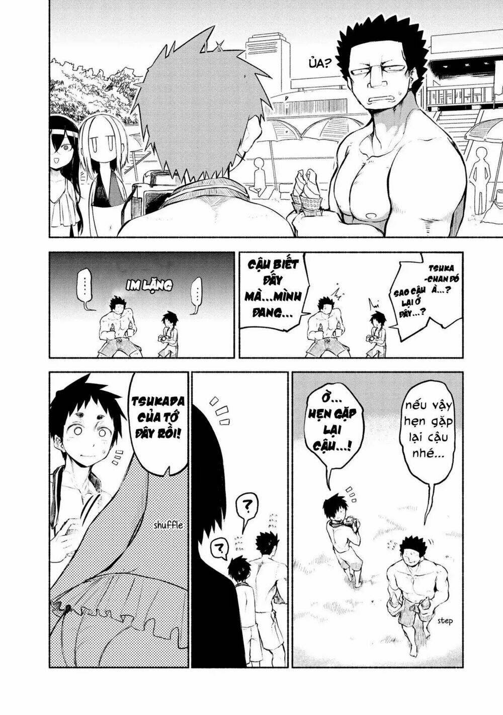 futari no jikan (onio) chapter 15 6