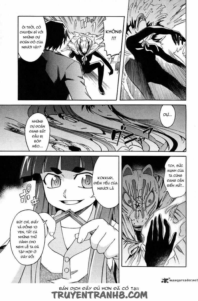 hanako to guuwa no tera chapter 10 42