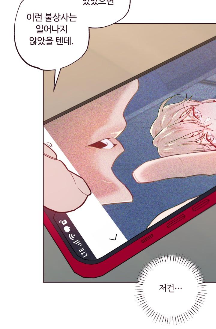 sụp đổ chapter 38 38