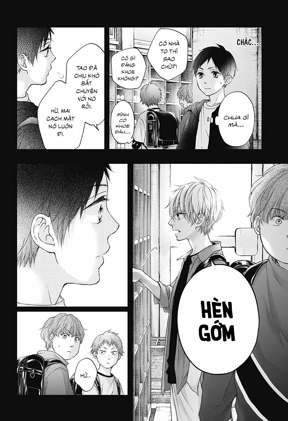 kono oto tomare! chapter 99.5 5