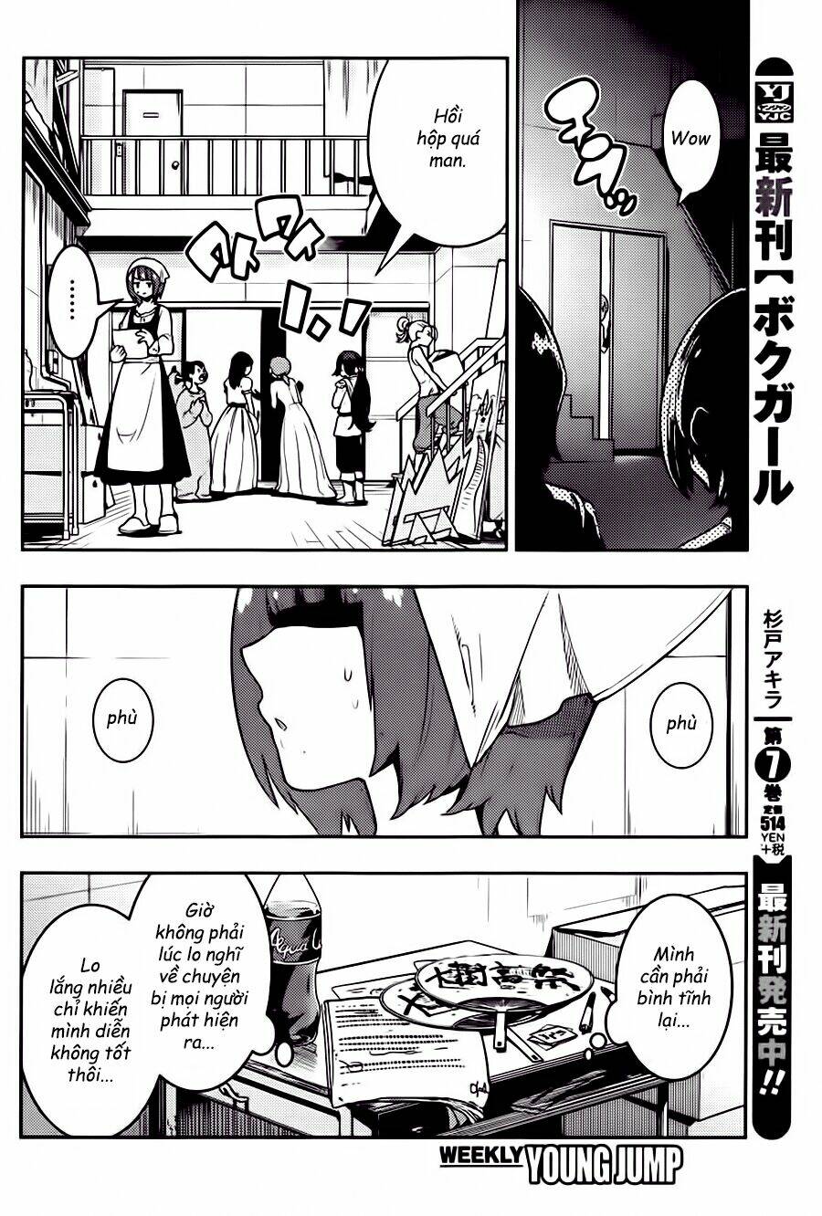 boku girl chapter 81 3