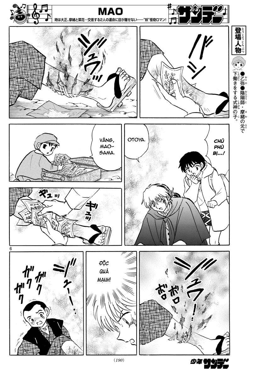 mao (takahashi rumiko) chapter 60 9